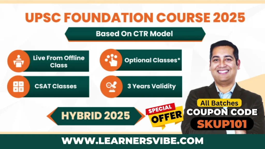 ONLY IAS HYBRID COUPON CODE