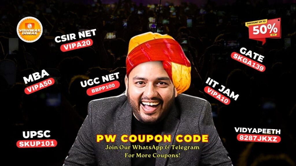PW Coupon Code