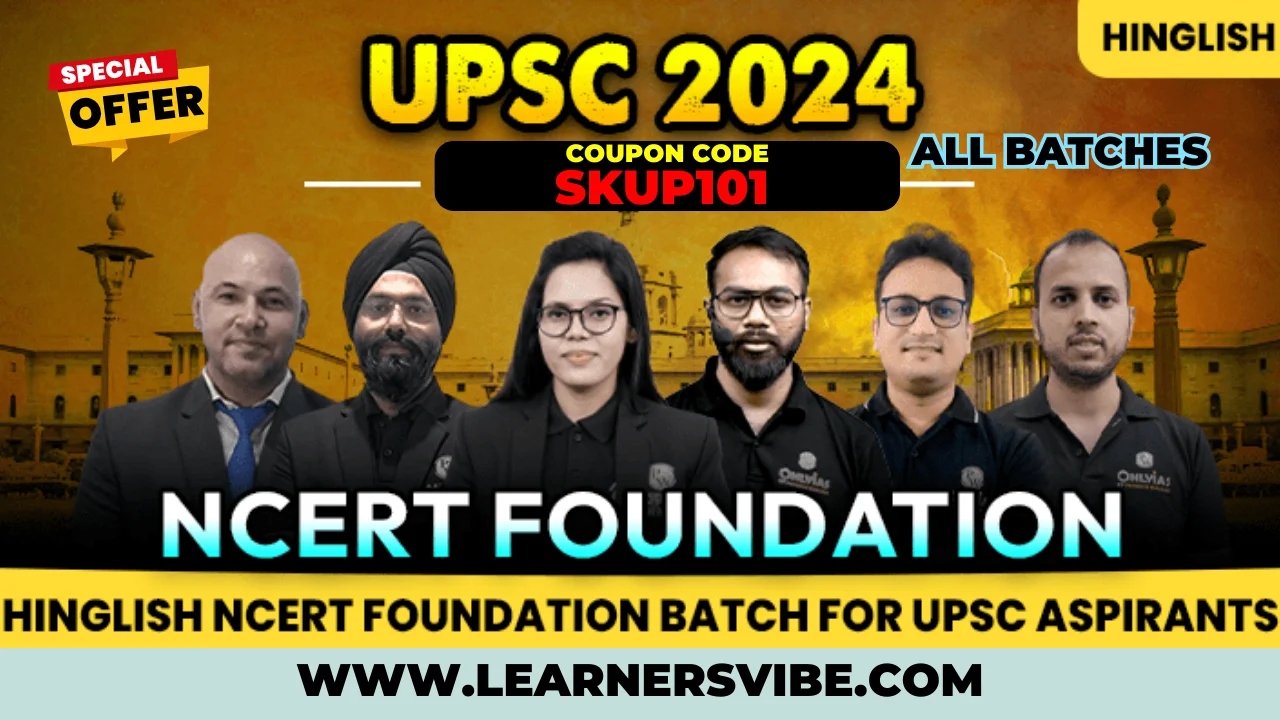 only ias ncert foundation coupon
